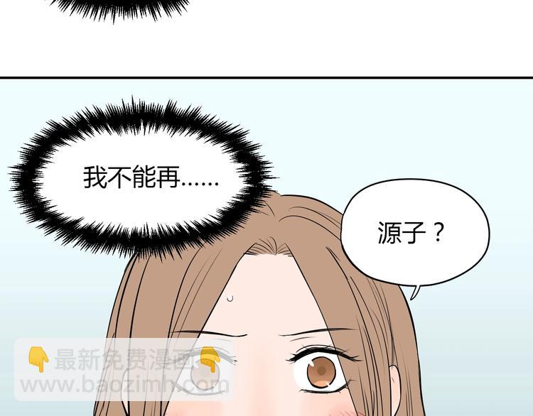 第4话 病房(1/2)-第5话