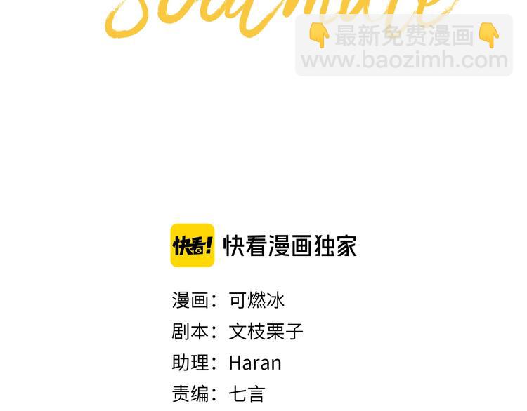 第4话 病房(1/2)-第5话