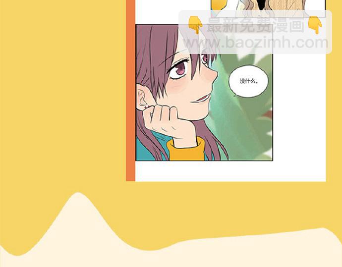 单行本众筹开启！-第43话