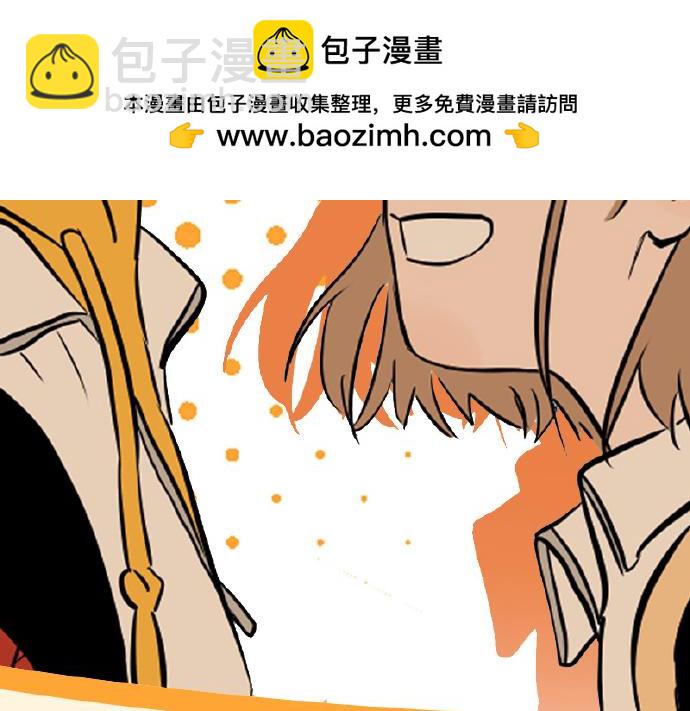 单行本众筹开启！-第43话