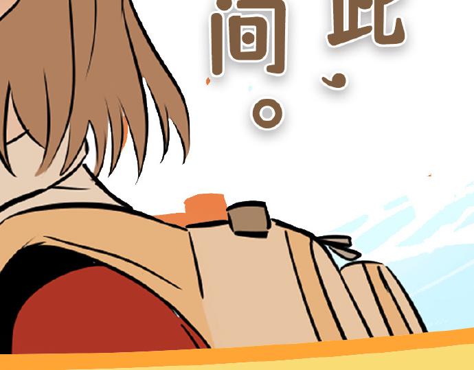 单行本众筹开启！-第43话