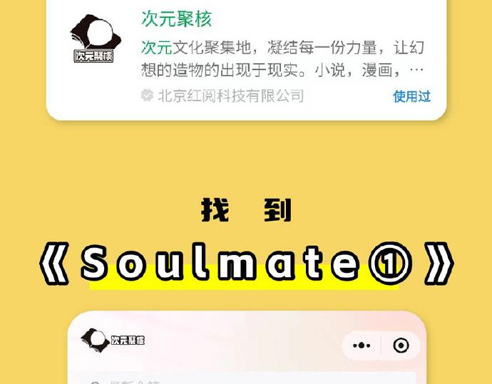 单行本众筹开启！-第43话