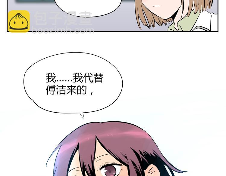 第6话 排练(1/3)-第7话