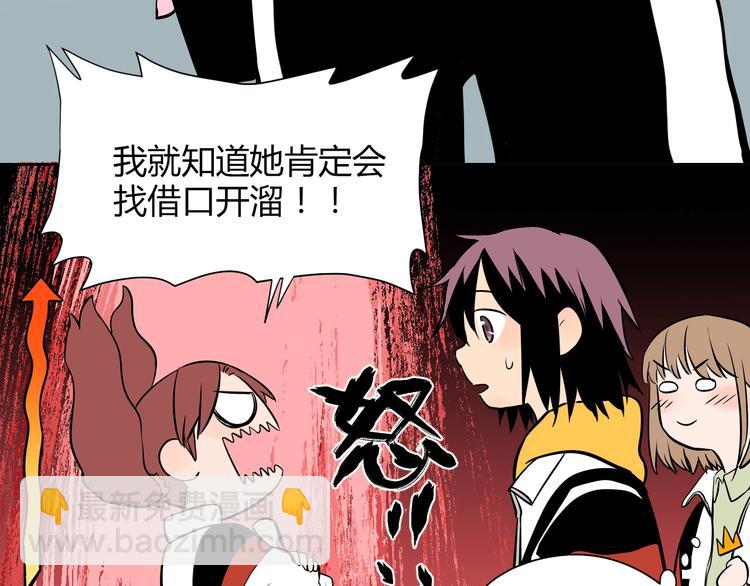 第6话 排练(1/3)-第7话