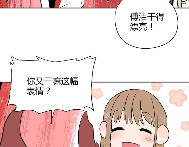 第6话 排练(1/3)-第7话