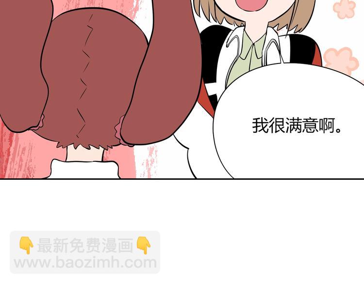 第6话 排练(1/3)-第7话