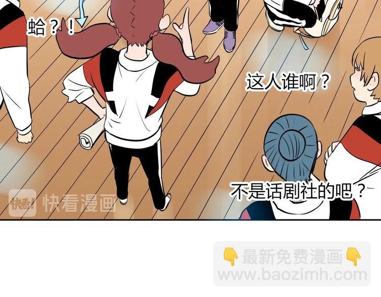 第6话 排练(1/3)-第7话