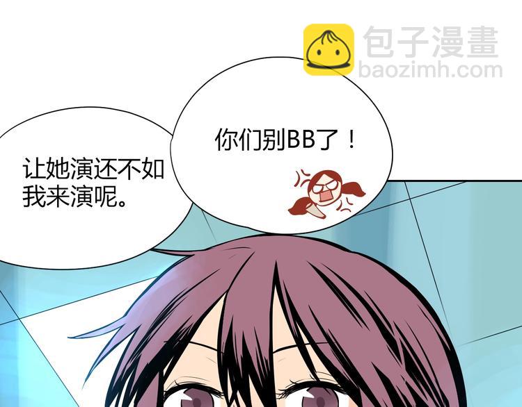 第6话 排练(1/3)-第7话