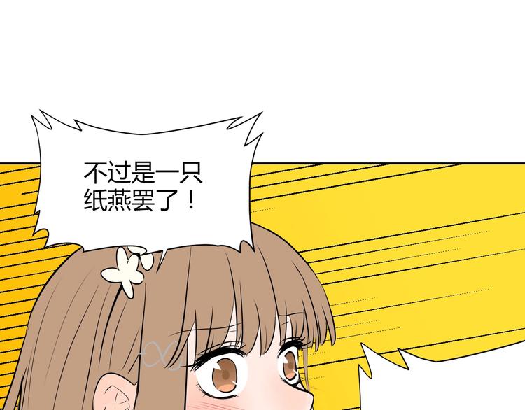 第6话 排练(1/3)-第7话