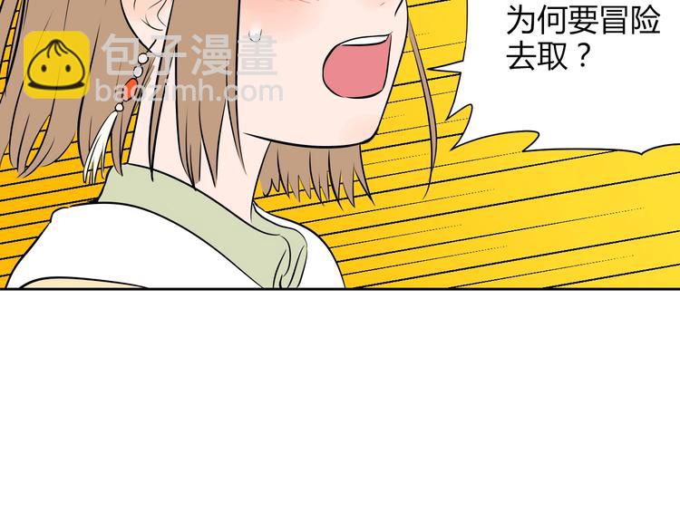 第6话 排练(1/3)-第7话