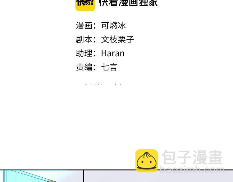 第6话 排练(1/3)-第7话