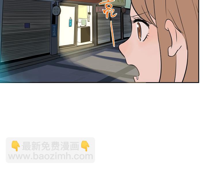 第8话 和解(1/3)-第9话