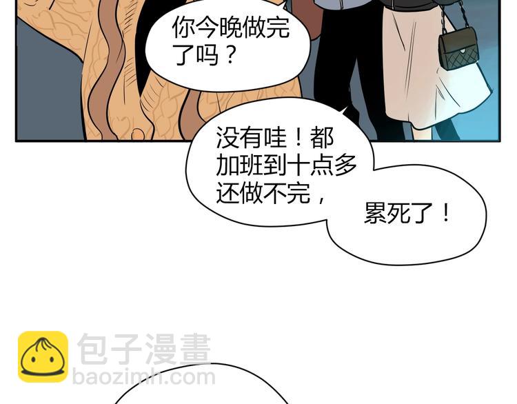 第8话 和解(1/3)-第9话