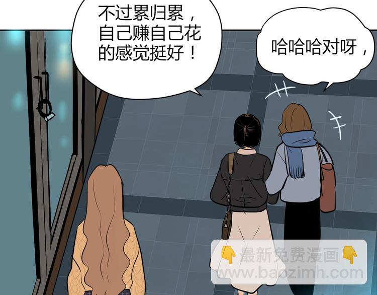 第8话 和解(1/3)-第9话