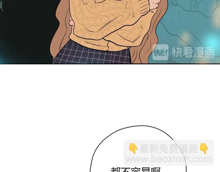 第8话 和解(1/3)-第9话