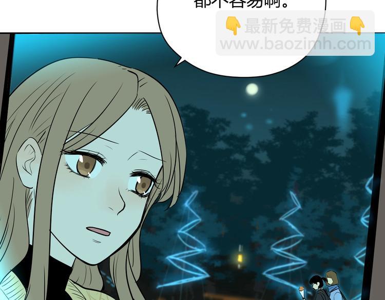 第8话 和解(1/3)-第9话