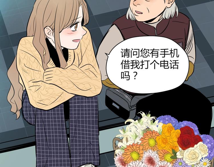 第8话 和解(1/3)-第9话