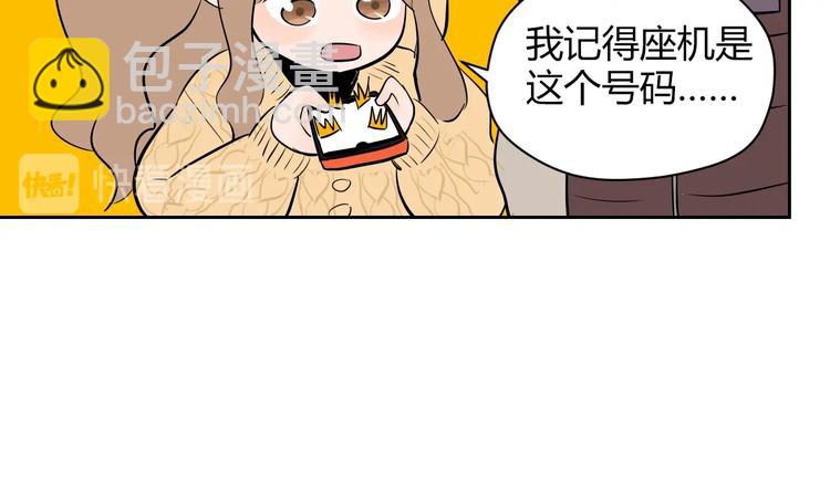 第8话 和解(1/3)-第9话