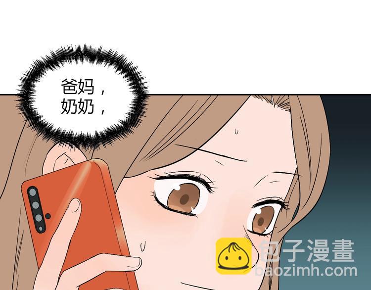 第8话 和解(1/3)-第9话