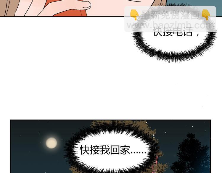 第8话 和解(1/3)-第9话