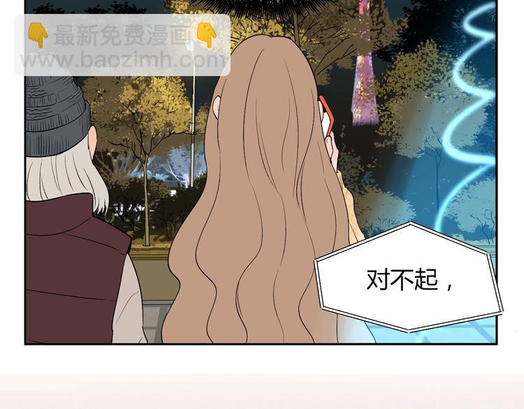 第8话 和解(1/3)-第9话