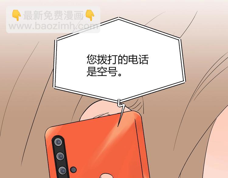 第8话 和解(1/3)-第9话