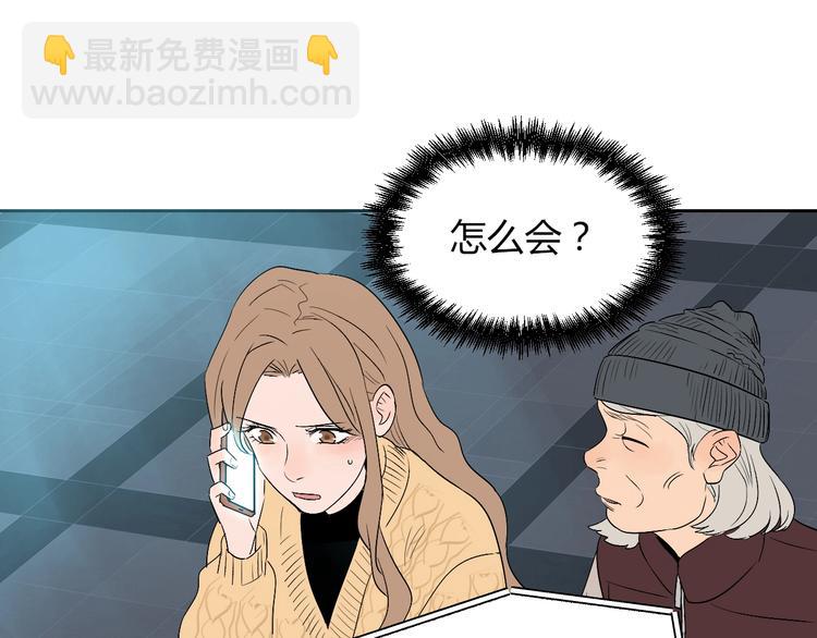 第8话 和解(1/3)-第9话