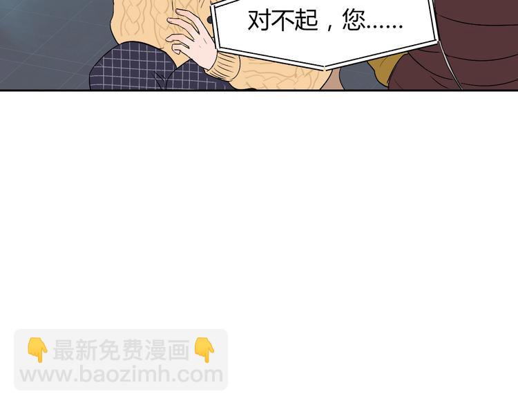 第8话 和解(1/3)-第9话