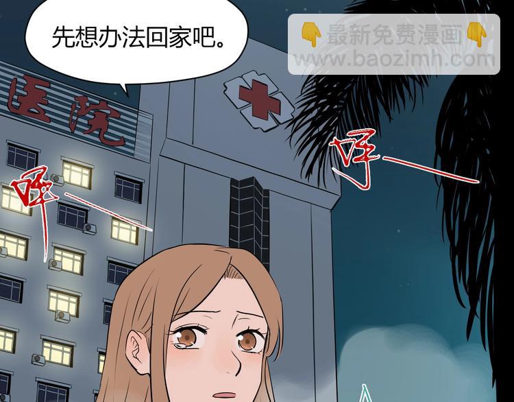 第8话 和解(1/3)-第9话