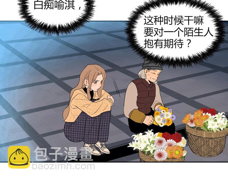 第8话 和解(1/3)-第9话