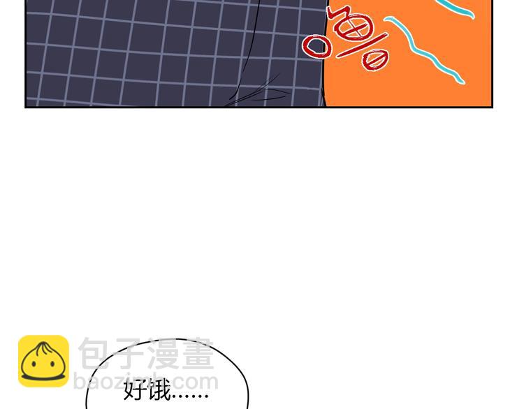 第8话 和解(1/3)-第9话