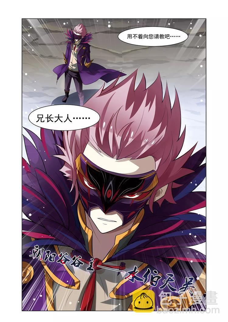 第11话 怅然别离-第11话