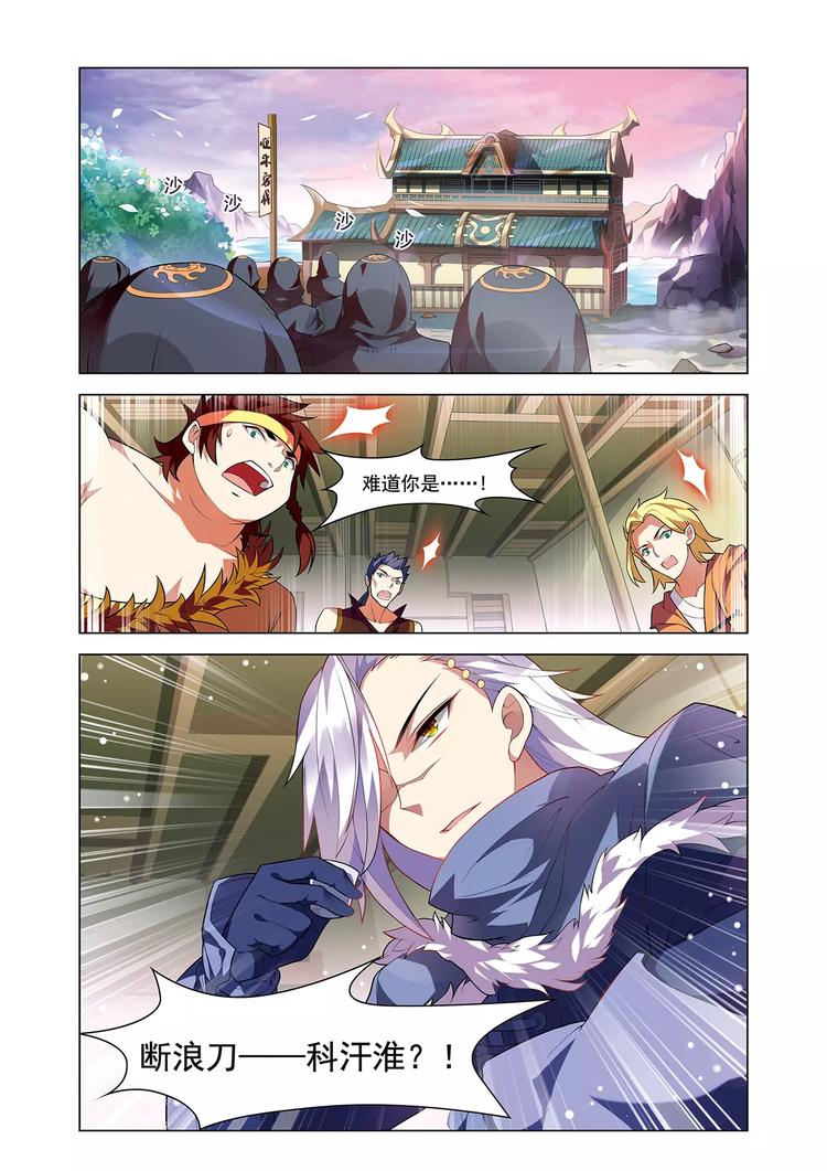 第11话 怅然别离-第11话