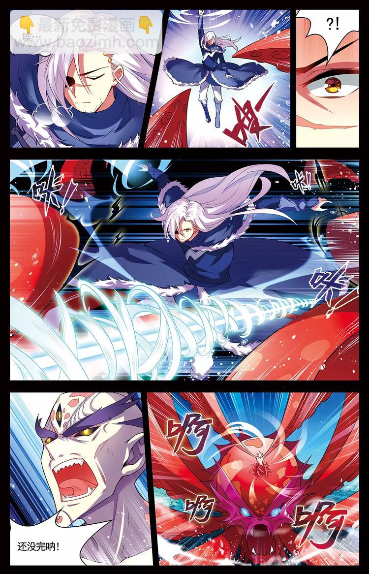 第13话 名刀断浪-第13话