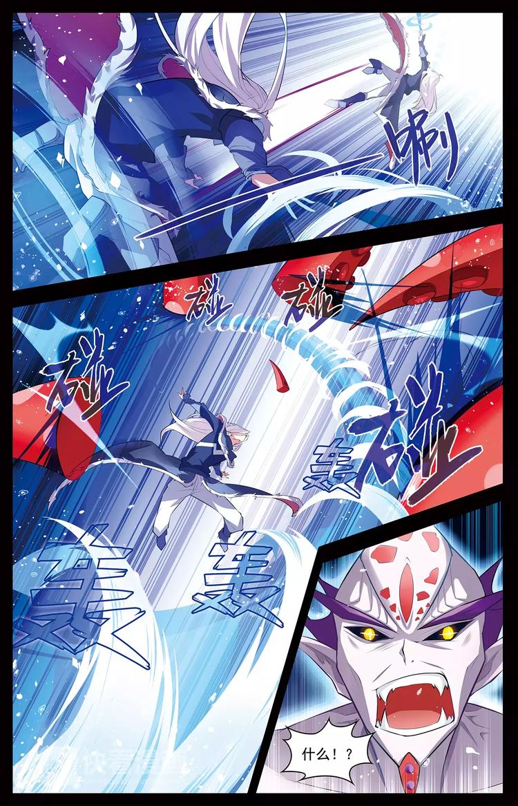 第13话 名刀断浪-第13话