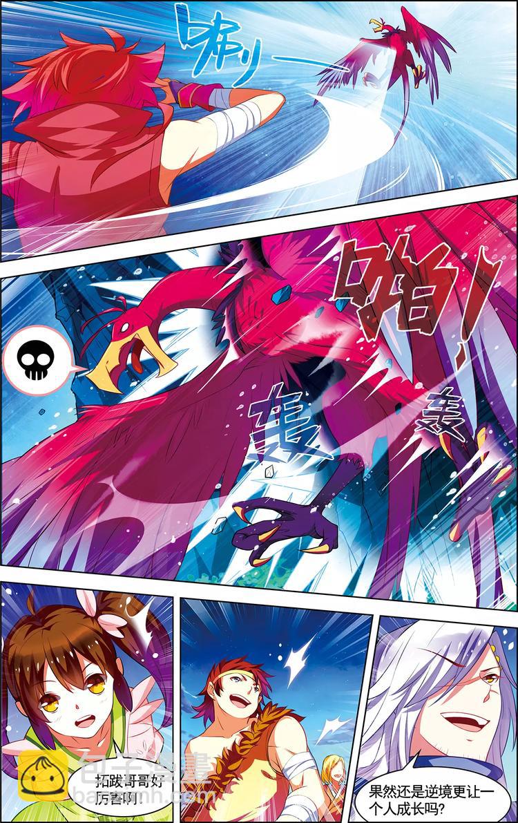 第15话 一曲合奏-第15话