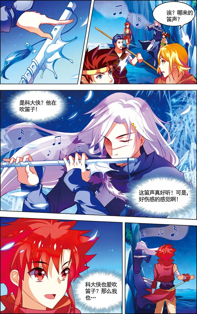 第15话 一曲合奏-第15话