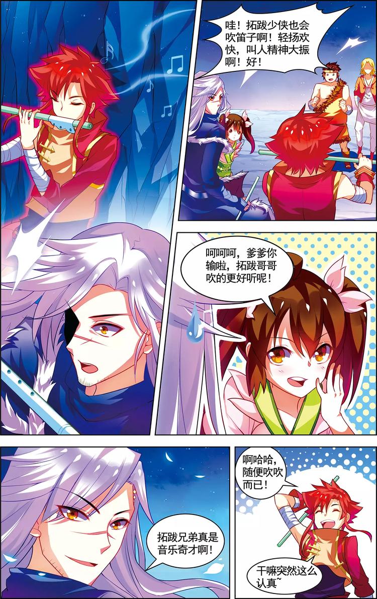 第15话 一曲合奏-第15话