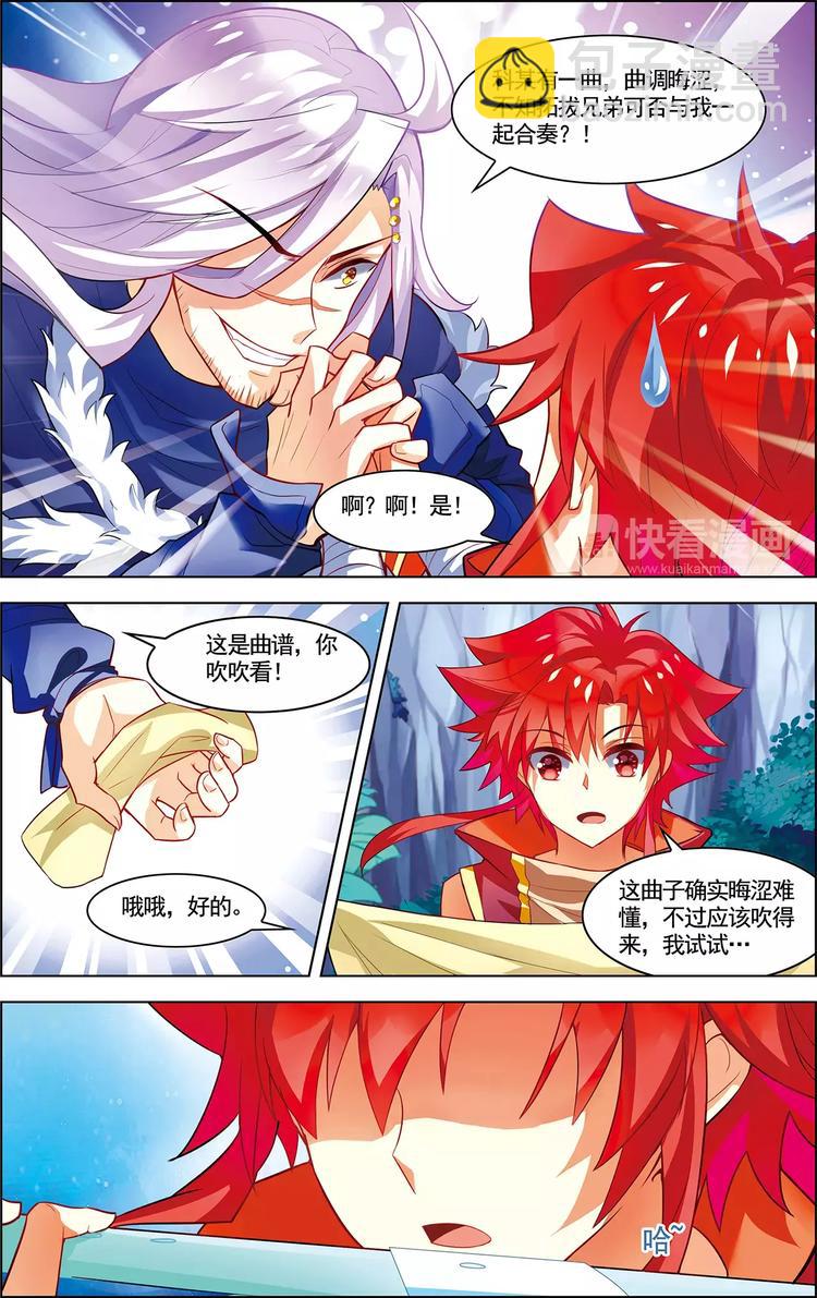 第15话 一曲合奏-第15话