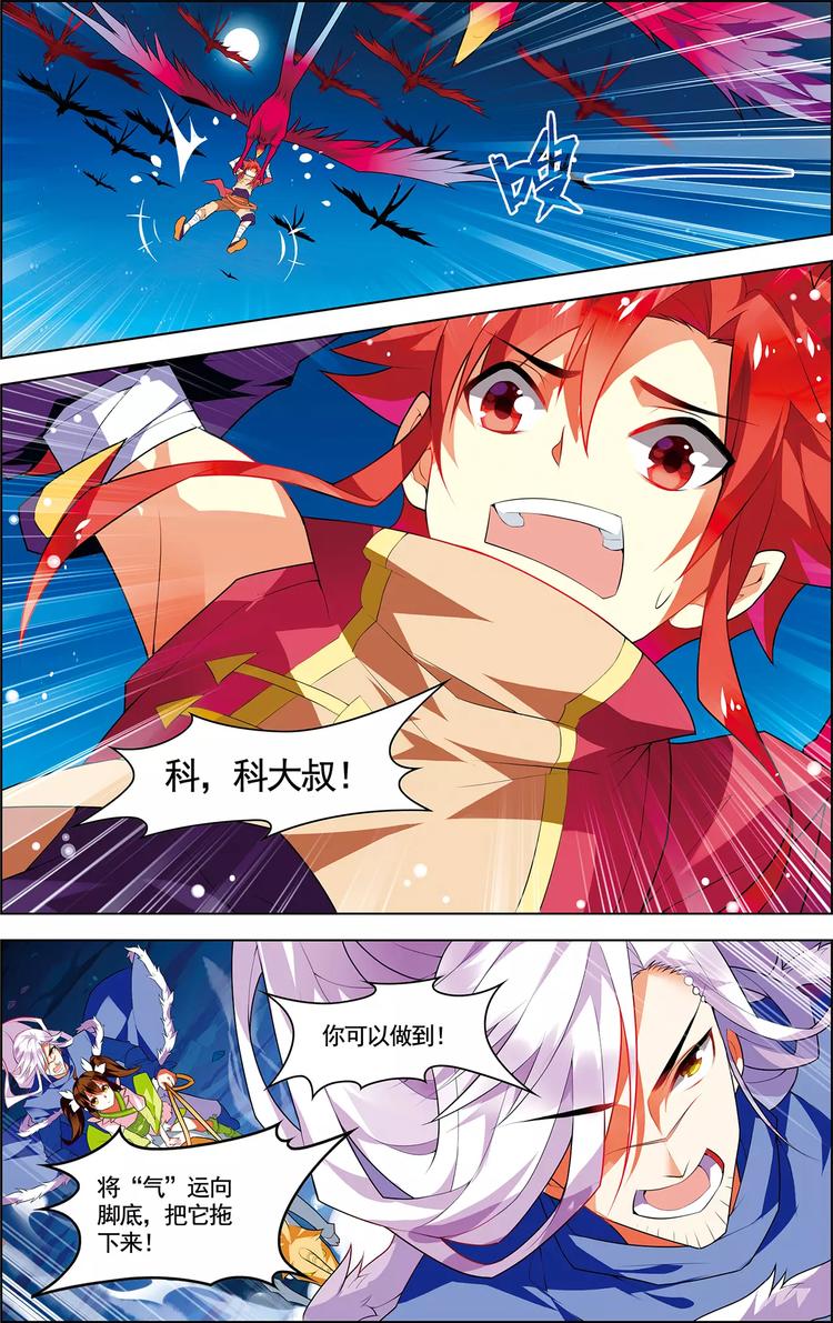 第15话 一曲合奏-第15话