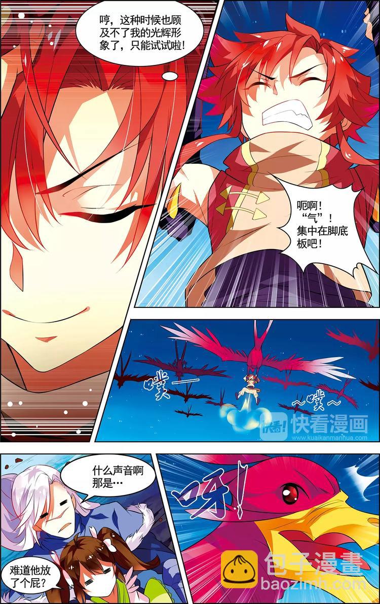 第15话 一曲合奏-第15话