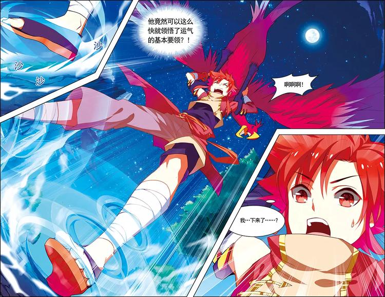 第15话 一曲合奏-第15话