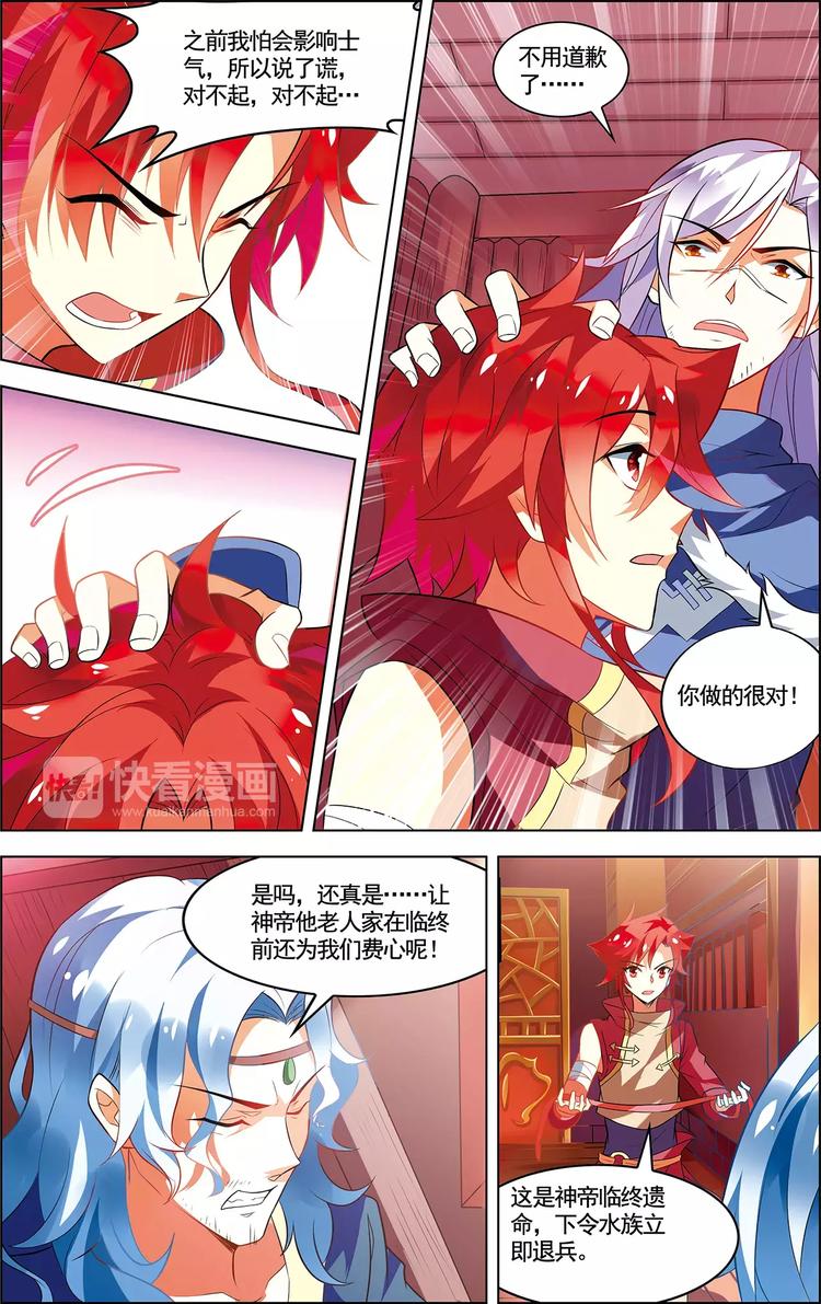 第17话 自由之城-第17话