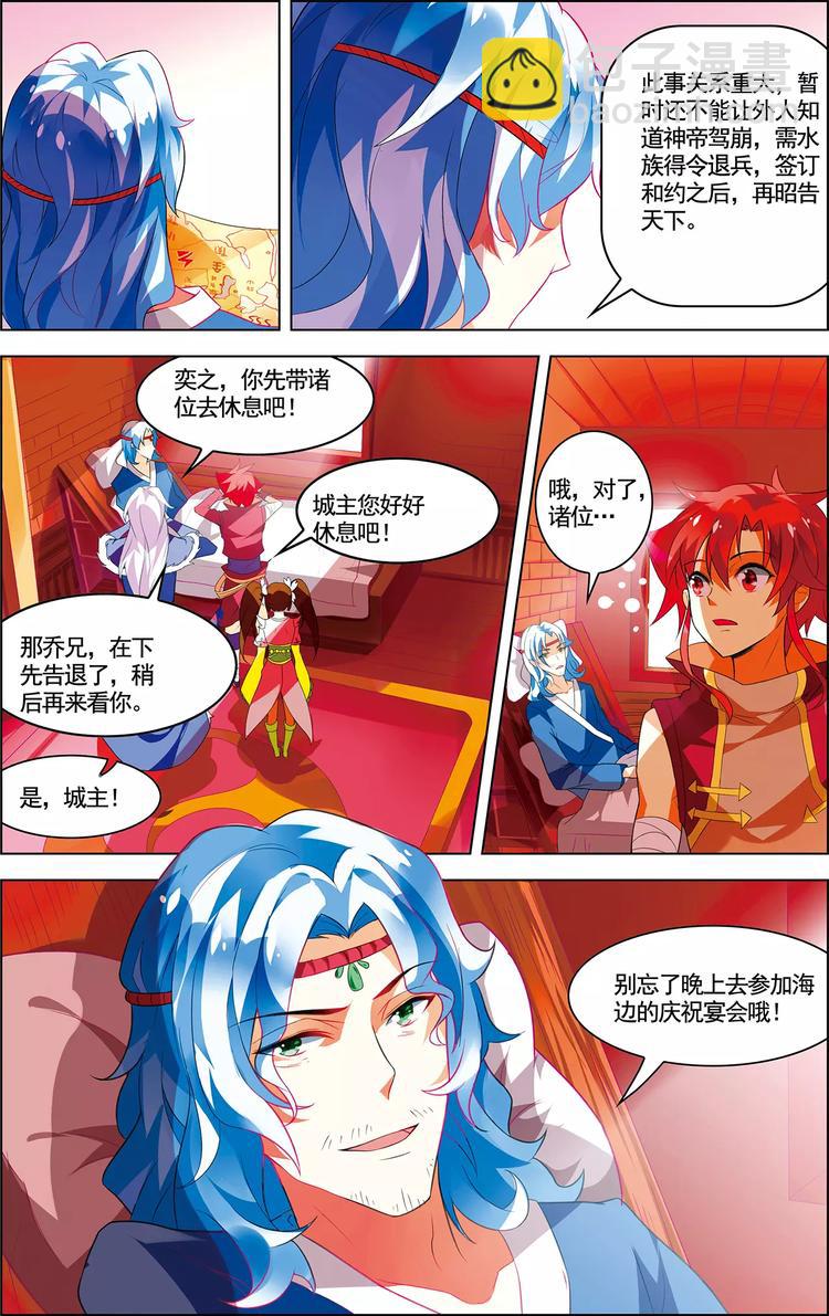 第17话 自由之城-第17话