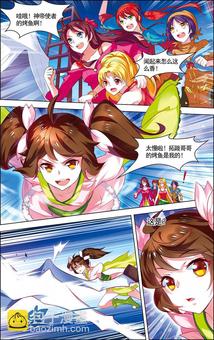 第17话 自由之城-第17话