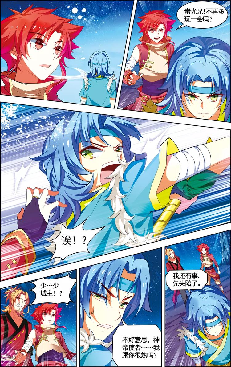 第17话 自由之城-第17话