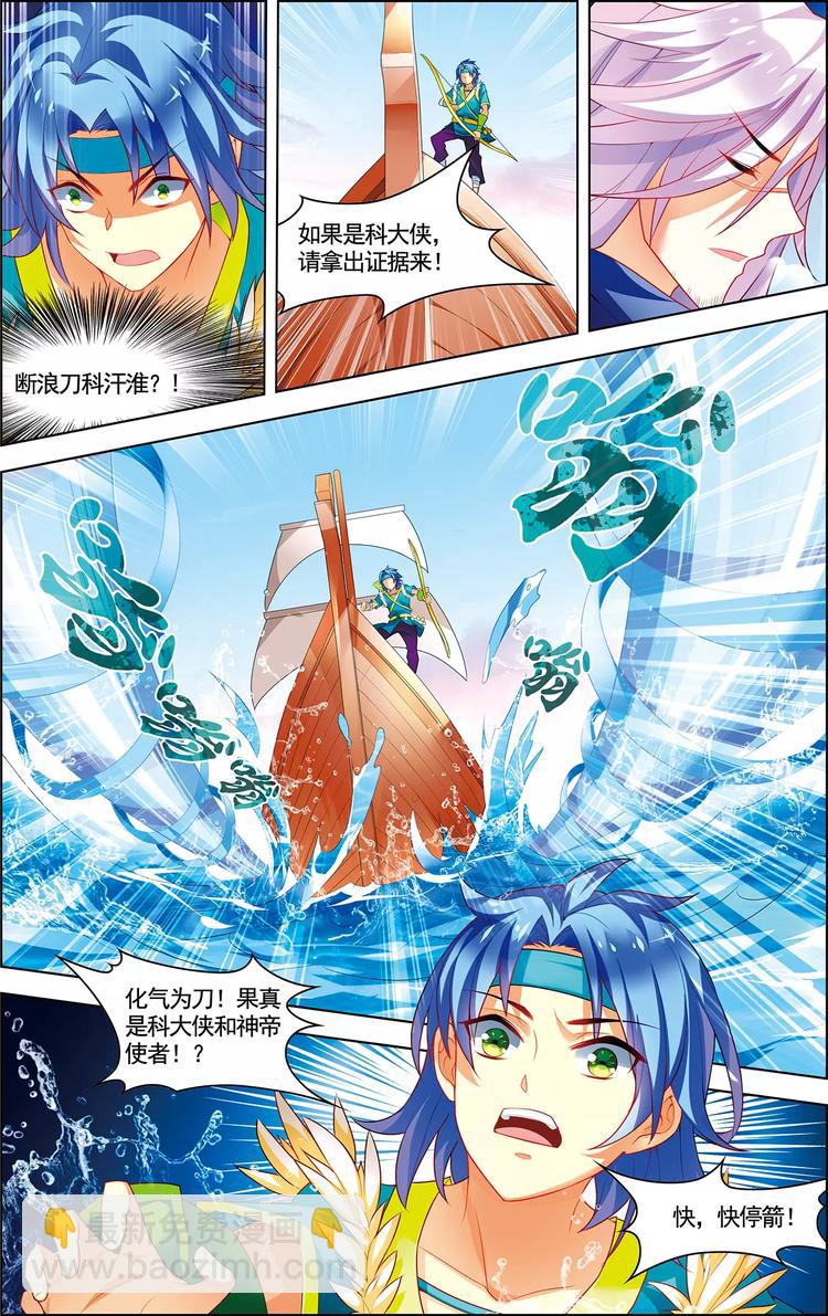 第17话 自由之城-第17话