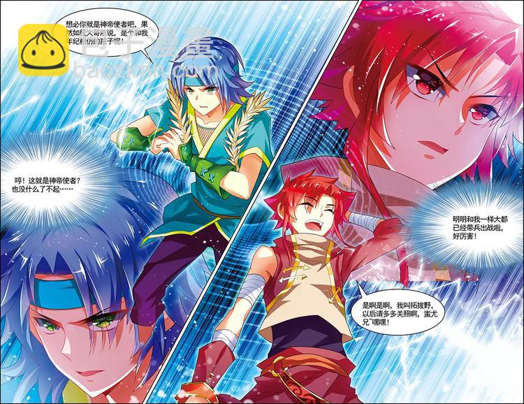 第17话 自由之城-第17话