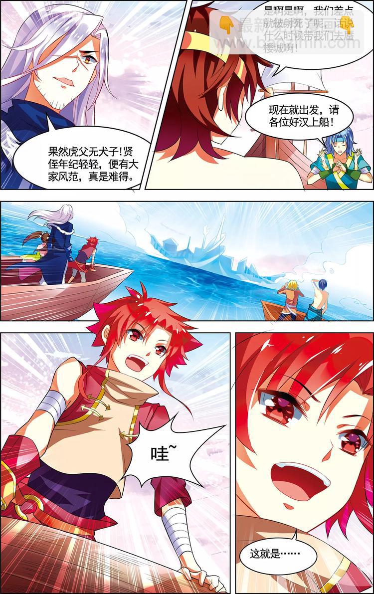 第17话 自由之城-第17话