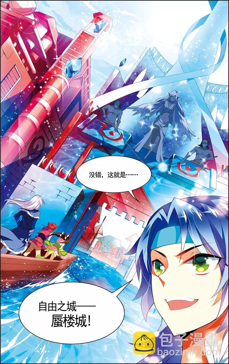 第17话 自由之城-第17话